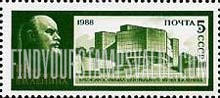 FindYourStampsValue: Russia: USSR, 118th Birth Anniversary of Lenin - Portrait of Lenin and Branch of Lenin Museum, Krasnoyarsk