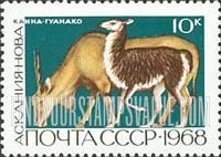 FindYourStampsValue: Russia: USSR, Askania Nova State Reservation - Eland and Guanaco