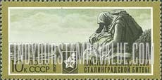 FindYourStampsValue: Russia: USSR, 30th Anniversary of the Victory over the Germans at Stalingrad - Mourning Mother and Child