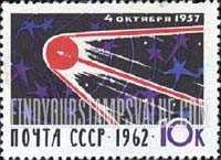 FindYourStampsValue: Russia: USSR, Fifth Anniversary of Launching of Sputnik 1 - Sputnik and Stars