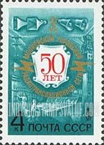 FindYourStampsValue: Russia: USSR - 50th Anniversary of Moscow Local Broadcasting Network