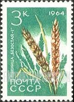 FindYourStampsValue: Russia: USSR, Agriculture - Wheat