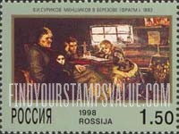 FindYourStampsValue: Russia: Russian Federation, Vasili Surikov, Painter - Menchikov in Beresov