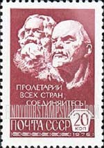FindYourStampsValue: Russia: USSR, Standard Issue - Marx and Lenin, by Fridman and Belostotsky