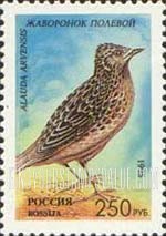 FindYourStampsValue: Russia: Russian Federation, Songbirds - Alauda Arvensis