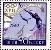 FindYourStampsValue: Russia: USSR, 17th Olympic Games, Rome - Diving