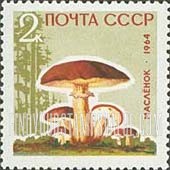 FindYourStampsValue: Russia: USSR, Mushrooms - Boletus Luteus