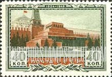 FindYourStampsValue: Russia: USSR, 25th Anniversary of the Death of Lenin - Lenin Mausoleum