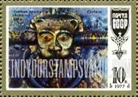 FindYourStampsValue: Russia: USSR, Masterpieces of Old Russian Culture - Mask, Cathedral of the Nativity, Suzdal, 13th Century