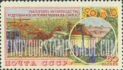 FindYourStampsValue: Russia: USSR, Agriculture - Loading Ensilage