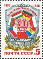 FindYourStampsValue: Russia: USSR, 30th Anniversary of Warsaw Treaty Organization - Flags of Member Nations
