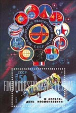FindYourStampsValue: Russia: USSR, Cosmonauts' Day - Orbital Complex Souyz T and Intercosmos Emblem