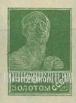 FindYourStampsValue: Russia: USSR - Worker