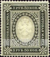 FindYourStampsValue: Russia: Empire - Imperial Eagle and Post Horns