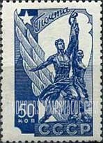 FindYourStampsValue: Russia: USSR - Statue Surmounting Pavilion