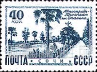FindYourStampsValue: Russia: USSR, Russian Resorts - Stalin Highway, Sochi