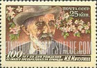 FindYourStampsValue: Russia: USSR, Birth Centenary of I.V.Michurin, Scientist - Portrait