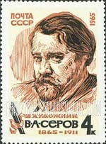 FindYourStampsValue: Russia: USSR, V.A.Serov, Historical Painter - Portrait