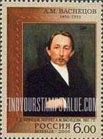 FindYourStampsValue: Russia: Russian Federation, 150th Birth Anniversary of A.M.Vasnetsov - Portrait of A.M.Vasnetsov, by N.D.Kuznetsov