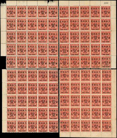 Rare philatelic items are to be sold during the next Interasia Auctions