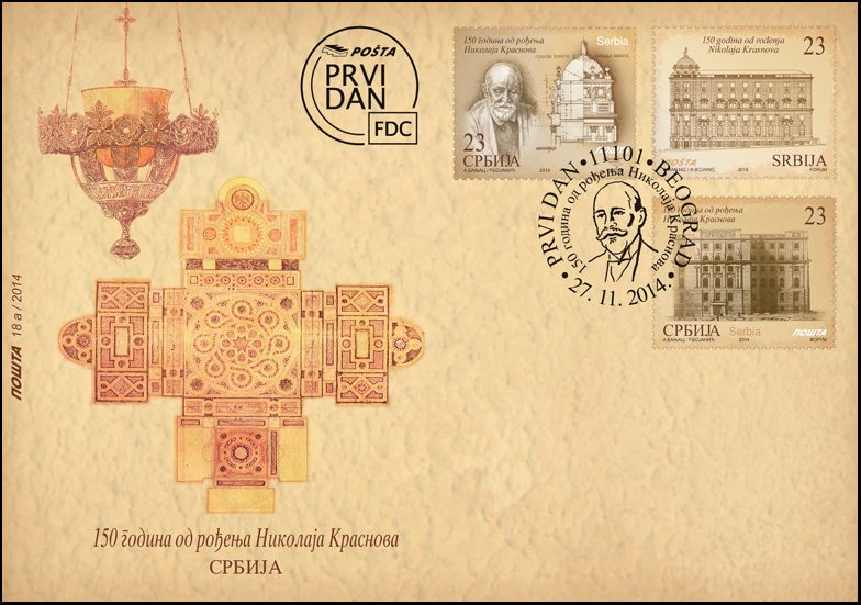 150 years since the birth of Nikolai Krasnov