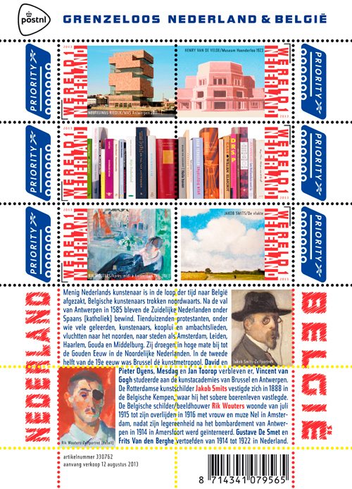New stamps illustrating historic connection between the Netherlands and Belgium