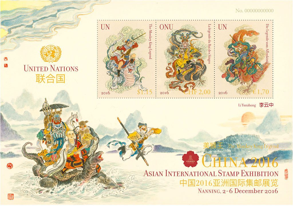 Chinese novel “Journey to the West” and its main character Monkey King. A special event mini-sheet introduced by UNPA