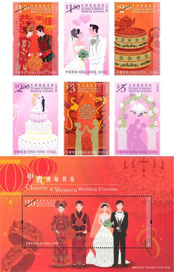 Chinese and Western Wedding Customs stamps from Hong Kong