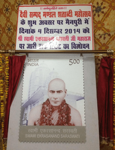 Swami Ekrasanand Saraswati – one of the most recognized Indian saints