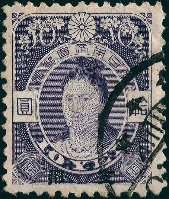 Los sellos los más preciosos de Japón Descubra los sellos más raros y