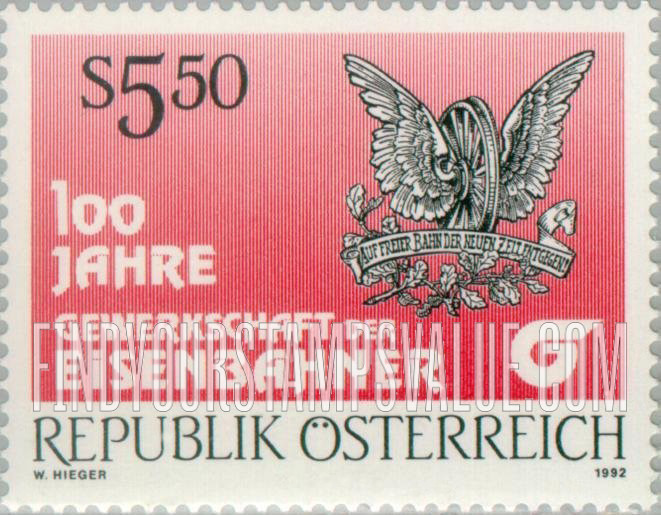 FindYourStampsValue: Railway Workers Union, Centenary