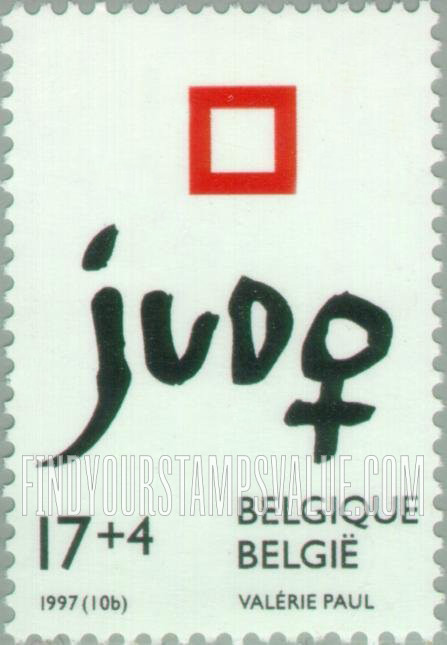FindYourStampsValue: Semi-Postal: Judo, Women’s