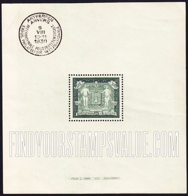 FindYourStampsValue: Antwerp Exhibition: Arms of Antwerp