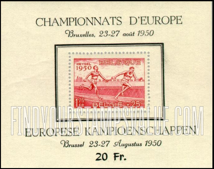 FindYourStampsValue: Semi-Postal: Relay Race