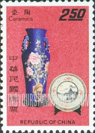 FindYourStampsValue: Vase and plate - 花瓶和盘子