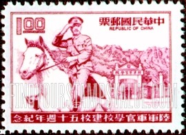 FindYourStampsValue: President Chiang and Gate of Whampoa  Military Academy - 总统和黄埔军校门