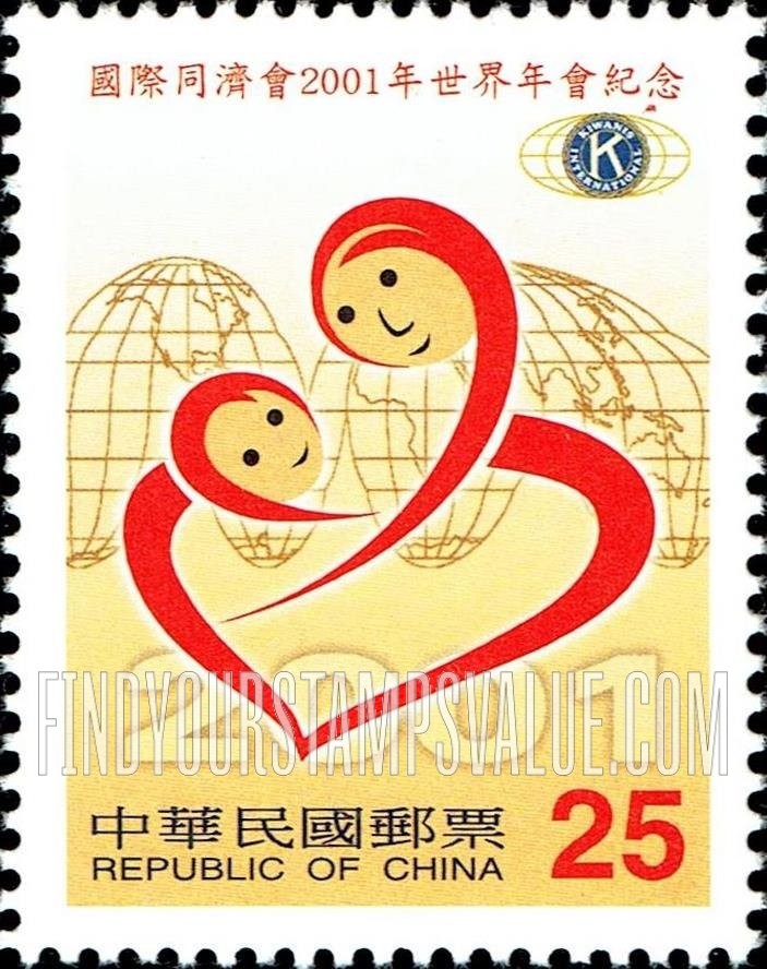 FindYourStampsValue: 2001 Kiwanis International Convention: Mother and child, map - 国际同济会2001年世界年会: 母亲和孩子，地图