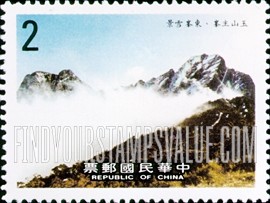 FindYourStampsValue: Yushan National Park - 玉山国家公园