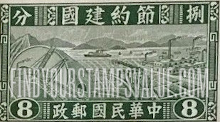 FindYourStampsValue: Industry and Agriculture - 工业和农业