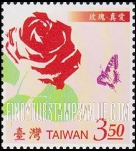 FindYourStampsValue: Flowers language: Rose and Butterfly - 花语: 玫瑰 - 真爱 (玫瑰和蝴蝶)