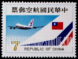 FindYourStampsValue: AIR POST: China Airlines jet - 航空邮件: 中华航空公司的喷气式飞机
