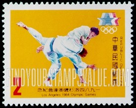 FindYourStampsValue: 1984 Summer Olympics: Judo - 1984年夏季奥运会:柔道
