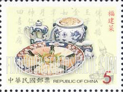 FindYourStampsValue: Chinese Gourmet Food: “Buddha Jumps the Wall” steamed seafood (with blue & white teapot, bowl), Fukien - 中华美食节: 佛跳墙, 蒸海鲜, (蓝色和白色茶壶,碗), 福建菜