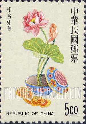 FindYourStampsValue: Common Chinese Expressions of Good Fortune: Harmonious Union as One, flower with two blooms - 中国常见吉祥的表达: 和合如意 (两朵花的花)