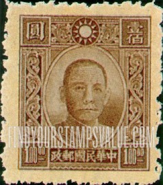 FindYourStampsValue: Dr. Sun Yat-sen - 孙逸仙博士