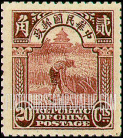 FindYourStampsValue: Reaping Rice - 大米收获