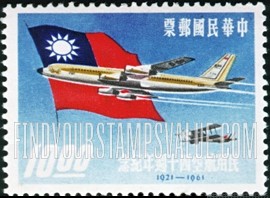 FindYourStampsValue: Convair 880-M, Biplane of 1921 and Flag - 康维尔 880-M ，1921年的双翼飞机和国旗