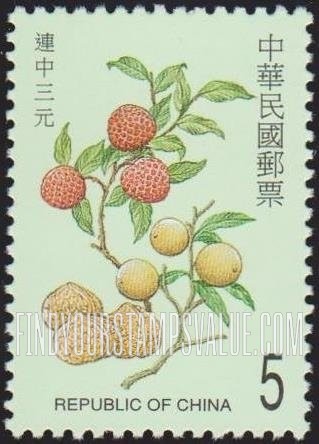 FindYourStampsValue: Common Chinese expressions of good fortune: “Success in one’s career,” longan,  lichee and walnuts - 常见的中国幸福表达: 连中三元: 《事业成功》, 龙眼，荔枝和核桃: