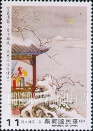 FindYourStampsValue: Poetry Illustration: Sung Dynasty Poetry: Yielding Fine Fragrance in the Snow - 中国古典诗词: 宋代诗歌: 行香子