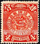 FindYourStampsValue: Dragon - 龙